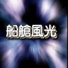 /photo/1/282/00_00_00_small.jpg