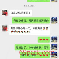 /photo/259067/老婆的情人/img_20200414_114022_1_1_small.jpg