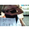 /photo/30851/老婆内衣照/20071119_9862fdd77d8383f8083aigsgwl8tzgyq_1_1_small.jpg