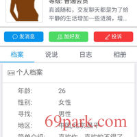 /photo/332928/着急视频的要小心/screenshot_20201211_221108_plus.h5f5177d3_1_5_small.jpg