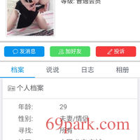 /photo/332928/骗子866200/screenshot_20201020_233057_plus.h5f5177d3_1_1_small.jpg