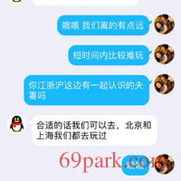 /photo/401327/调教绿帽和人妻的聊天记录/1612754308836_2_2_small.jpg
