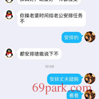 /photo/401327/调教绿帽和人妻的聊天记录/1612754315169_2_9_small.jpg