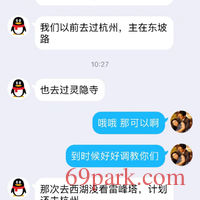 /photo/401327/调教绿帽和人妻的聊天记录/1612754325958_2_3_small.jpg