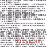 /photo/414848/夫妻交友/绿帽中级_1_8_small.jpg