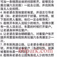 /photo/414848/夫妻交友/绿帽初级_1_7_small.jpg