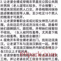 /photo/414848/夫妻交友/绿帽大神级_1_9_small.jpg