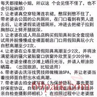 /photo/414848/夫妻交友/绿帽高级_1_6_small.jpg