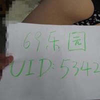 /photo/534203/我的漂漂老婆/qq截图201206282347_1_3_small.jpg