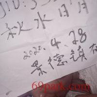 /photo/555913/有约的吗/mmexport1588112430254_1_14_small.jpg