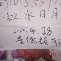 /photo/555913/有约的吗/mmexport1588112433718_1_15_small.jpg