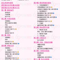 /photo/558760/嘿嘿！！/qq图片20150819211220_1_4_small.jpg