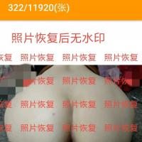 /photo/559522/网友评评/img_20181203_145147_1_5_small.jpg