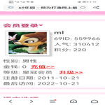 /photo/559966/ML照片/screenshot_20221021_141926_com.ucmobile_1_1_small.jpg