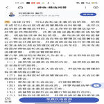 /photo/561047/母子性可以很洒脱/mmexport1637920241583_1_1_small.jpg