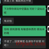 /photo/561899/平淡激情/screenshot_20200521-103544_wechat_1_9_small.jpg