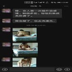 /photo/563037/夫妻相册/screenshot_20210814_134011_com.tencent.mm_edit_172810553663734_1_1_small.jpg