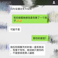/photo/563622/第一次性福/image_1_2_small.jpg