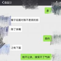 /photo/563622/第一次性福/image_1_3_small.jpg