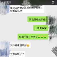 /photo/563622/第一次性福/image_1_4_small.jpg