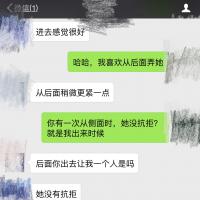 /photo/563622/第一次性福/image_1_5_small.jpg