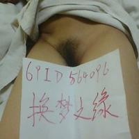 /photo/564096/我的性感老婆/img0118001501_1_6_small.jpg