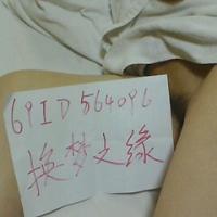 /photo/564096/我的性感老婆/img0118002301_1_1_small.jpg