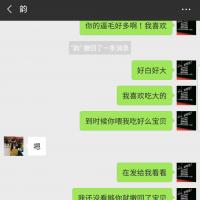 /photo/568534/爱干净的我/screenshot_20181014-001901_1_12_small.jpg