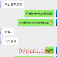 /photo/569478/随聊/screenshot_20200111_162608_1_4_small.jpg