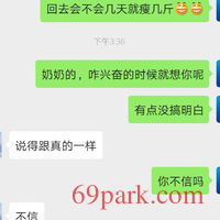 /photo/569478/随聊/screenshot_20200111_162837_1_10_small.jpg