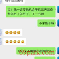 /photo/569478/随聊/screenshot_20200111_162959_1_11_small.jpg