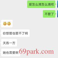 /photo/569478/随聊/screenshot_20200111_163052_1_13_small.jpg