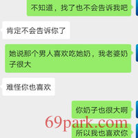 /photo/569478/随聊/screenshot_20200111_163154_1_1_small.jpg
