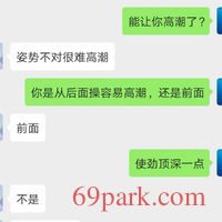 /photo/569478/随聊/screenshot_20200111_165652_1_7_small.jpg