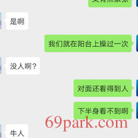 /photo/569478/随聊/screenshot_20200111_165946_1_5_small.jpg