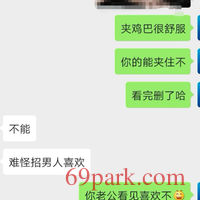 /photo/569478/随聊/screenshot_20200111_171542_1_3_small.jpg