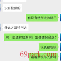 /photo/569478/随聊/screenshot_20200111_172614_1_6_small.jpg