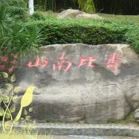 /photo/570272/我的ID照/dsc00612_副本_1_1_small.jpg