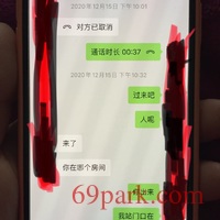 /photo/573818/老婆/4346b65c-5bd5-45bd-a29a-54177c7dccf8_1_3_small.jpg