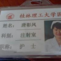 /photo/575888/我的美照/0970895786_1_8_small.jpg
