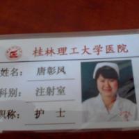 /photo/575888/我的美照/17w7qcaw5zd63ca525fy_1_11_small.jpg