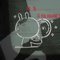/photo/577211/这就是我/又他妈帅了_1_2_small.jpg
