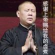 /photo/577295/北京爷/bb59b5dac8fdbefccdc5_1_2_small.jpg