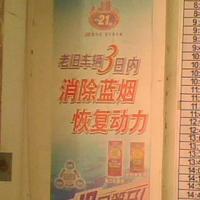 /photo/578870/豆腐干/img0073a_1_2_small.jpg
