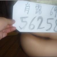 /photo/580868/老婆做爱/未命名_1_17_small.jpg