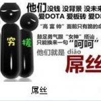 /photo/582252/头像册/.jpg_1_1_small.jpg
