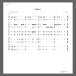 /photo/583895/自己的相册/三度练习曲02_1_1_small.jpg