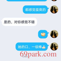 /photo/584401/最近的一位太太评价/-65df8553d38c8233_1_3_small.jpg