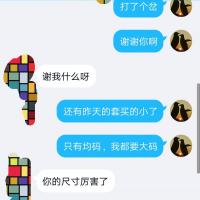 /photo/584401/最近的一位太太评价/刚约一对夫妻的太太评价_1_4_small.jpg
