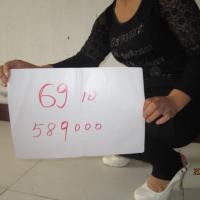 /photo/589000/丰满老婆/img_0318_1_1_small.jpg